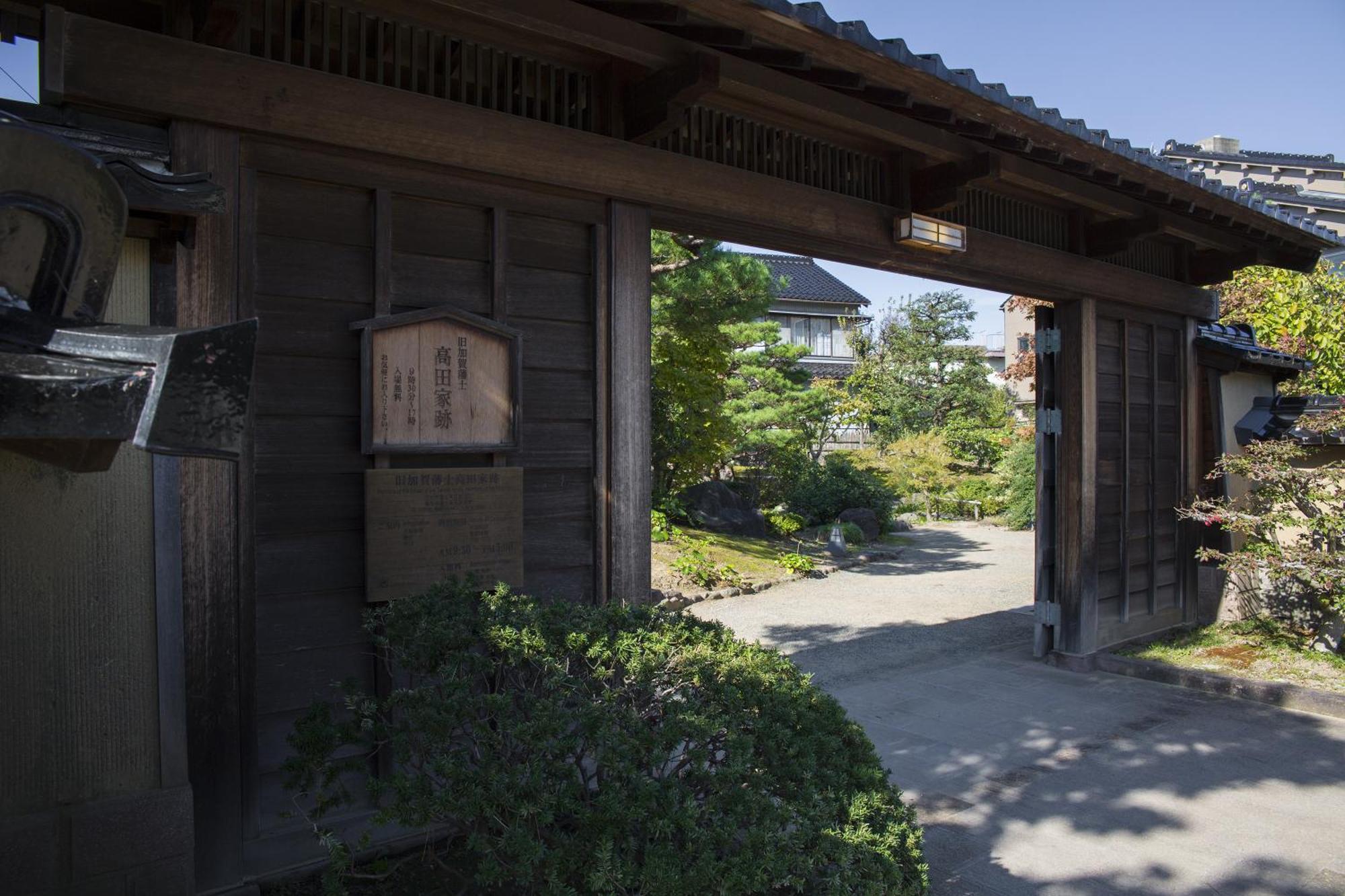 Tokyu Stay Kanazawa Eksteriør billede